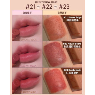 Son thỏi Romand Zero Gram Matte Lipstick 3g full màu