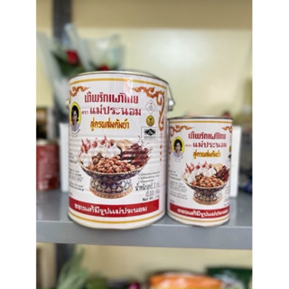 Sate 3kg- dầu sa tế Thái Lan