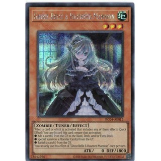Rc04-ae012 ghost belle & haunted mansion