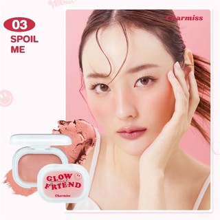 [Thailand] Phấn Má Hồng Charmiss Glowfriend Chất Phấn Mềm Mịn Như Bánh Mochi Đầu Tiên Tại Thailand