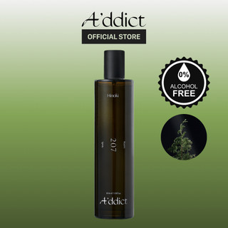 Xịt thơm phòng hương gỗ thiên nhiên Hàn Quốc 100ml