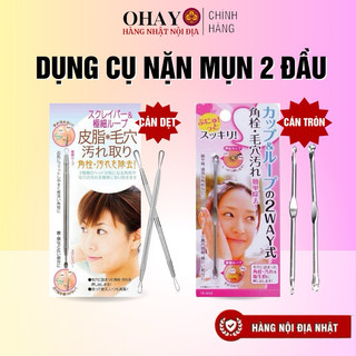 <CHÍNH HÃNG> Dụng Cụ Nặn Mụn 2 Đầu Cán Dẹt và 2 Đầu Cán Tròn Inox Nhật Bản dễ dàng lấy đi mụn đầu đen, mụn ẩn
