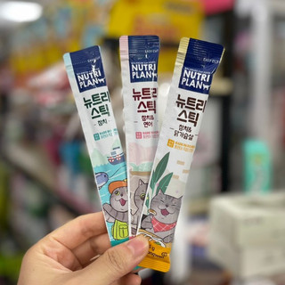 Súp thưởng Nutri Plan LẺ