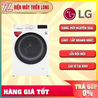 FV1408S4W - Máy Giặt LG Inverter 8.5 Kg FV1408S4W - BẢO HÀNH CHÍNH HÃNG - GIAO MIỄN PHÍ HCM