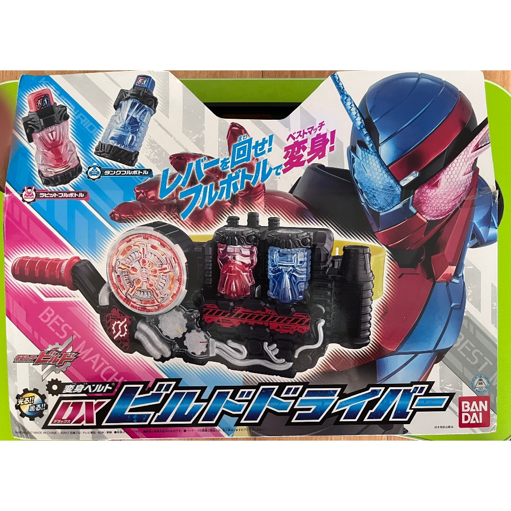 Chính Hãng Bandai I Đồ Chơi DX Build Driver Của Kamen Rider Build