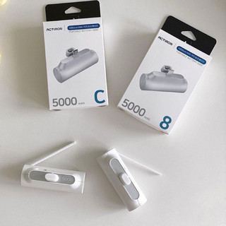 Sạc nhanh pd20w và sạc dự phòng actimon 5000mah hàn quốc