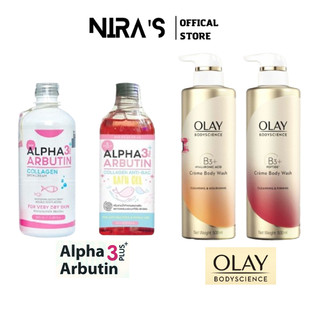 (Auth Thái)Sữa tắm trắng da Collagen Alpha Arbutin /Olay B3 Thái Lan