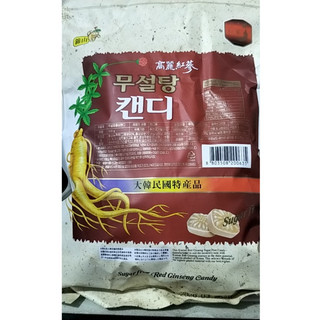 Kẹo Hồng Sâm Hàn Quốc cao cấp 500g