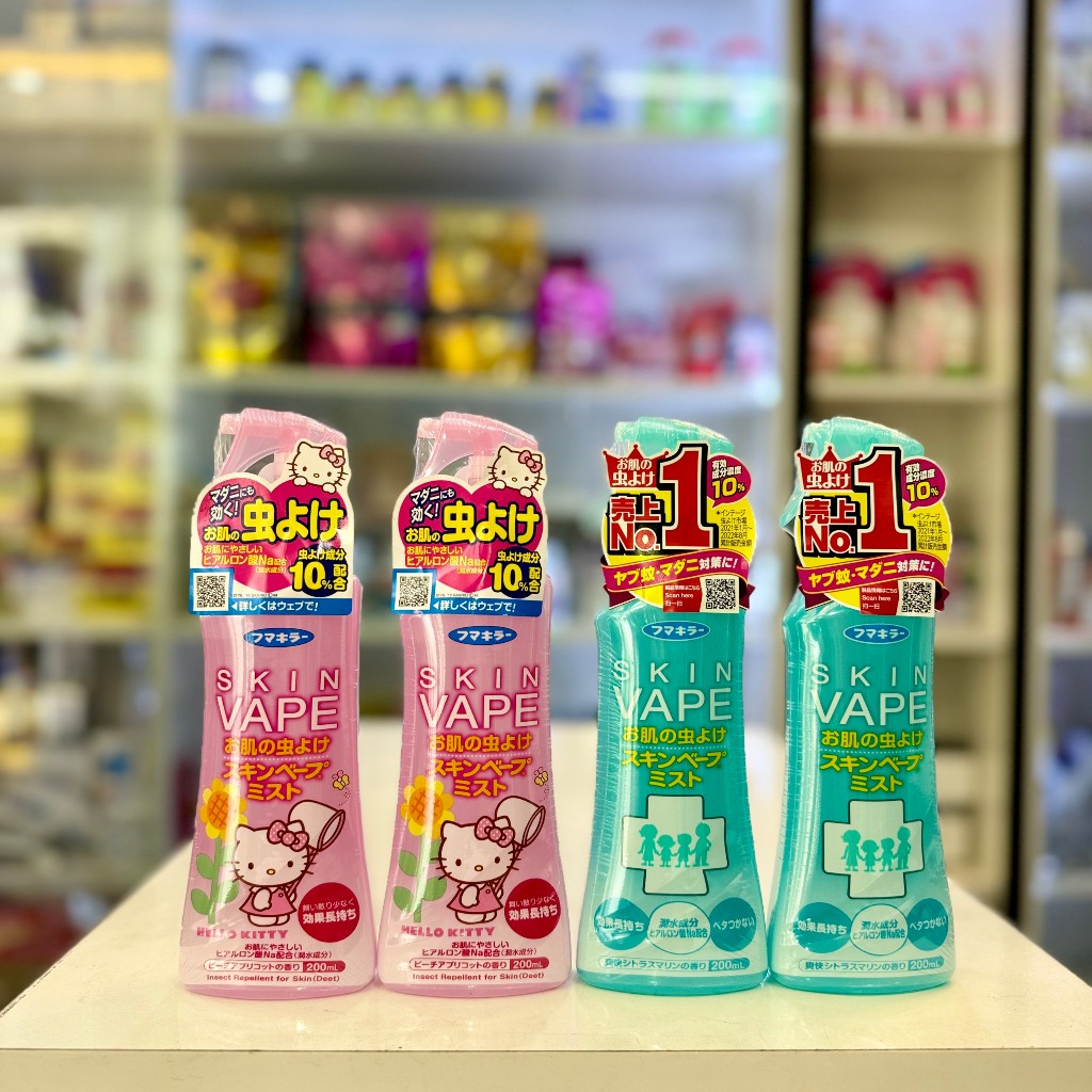 Xịt chống muỗi, côn trùng cho bé 200ml