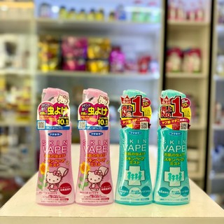 Xịt chống muỗi, côn trùng cho bé 200ml
