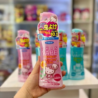 Xịt chống muỗi, côn trùng cho bé 200ml