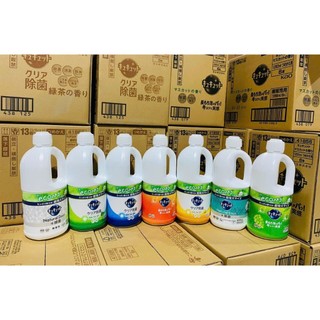 Nước Rửa Chén Kao 1250 ml Nhật Đậm Đặc Mẫu Mới 2024
