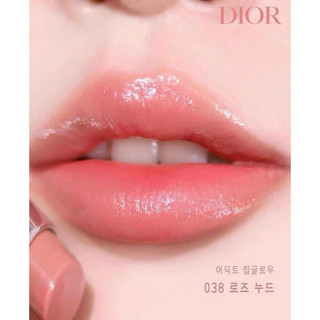 [FR] Son dưỡng Lip Glow