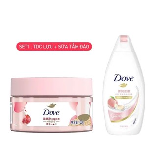 Set 3 hũ tẩy da chết body DOVE, tẩy da chết mềm mịn