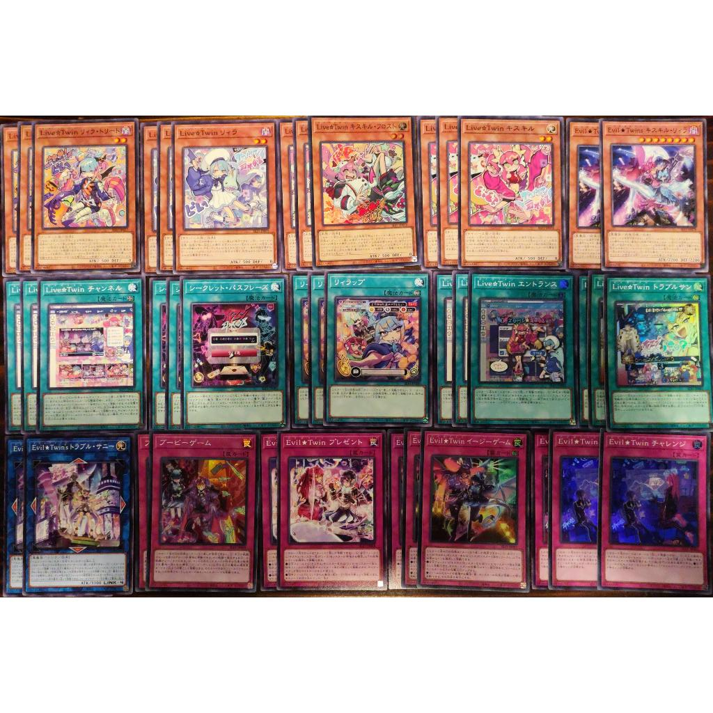 SET THẺ BÀI - EVIL★TWIN