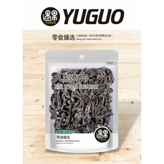 Omai mận, ômai, thịt mận sấy khô 120gr