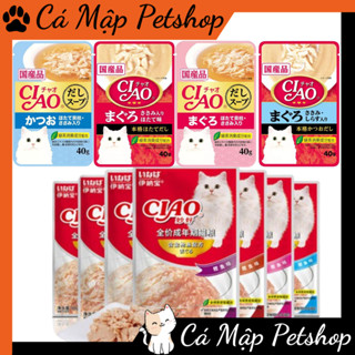 Pate cho mèo Ciao đủ vị, Pate Ciao cho mèo