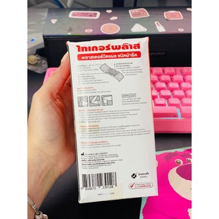 [CHÍNH HÃNG] Băng cá nhân vải TIGERPLAST ELASTIC FABRIC