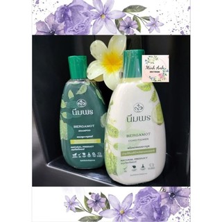 Cặp dầu gội xả Bergamot Thái Lan hết rụng tóc, kích thích mọc tóc chai 400ml