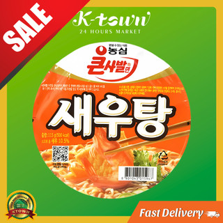 Mỳ tôm Nongshim 115g
