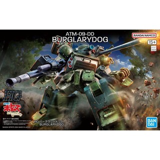 Mô hình lắp ráp hg 1/144 burglarydog bandai 4573102663801
