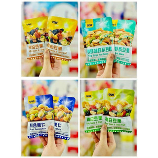 100g Hạt mix ăn thử siêu ngon . Hàng loại 1