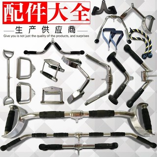 Phụ kiện máy tập phòng gym. tay cầm kéo xô tập lưng, vai. hàng nhập khẩu.