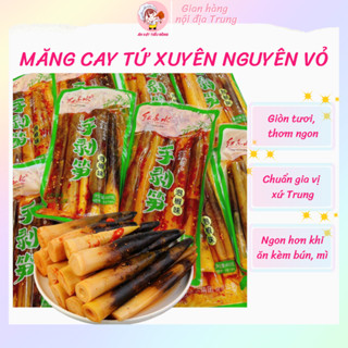  Măng Trúc Nguyên Vỏ Chua Cay Tứ Xuyên - Ăn Vặt Tiểu Đồng 