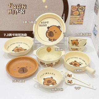 Bát đĩa nồi sứ , chén dĩa hoạ tiết chuột capy bara dễ thương