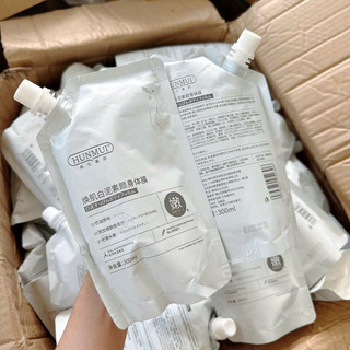 Ủ trắng body Hunmui 300ml