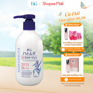  Sữa Dưỡng thể chống nắng Hatomugi UV Milky Gel SPF 31 PA ++++
