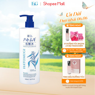  Sữa Tắm Dưỡng Ẩm Và Làm Sáng Da Hatomugi Reihaku Hatomugi Body Soap 800ml