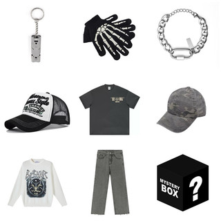 Hộp quà ngẫu nhiên sản phẩm Brokeboiz (Gift box)