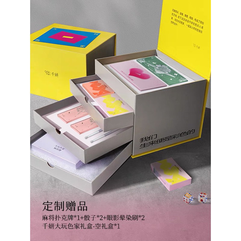 [CẬP NHẬT BOX MỚI] Box Phấn Mắt Qianyan (Chéeryep)