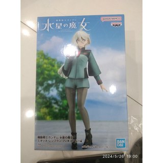 Bandai Banpresto Miorine Rembrandt thường - Mô hình lắp ráp, đồ chơi