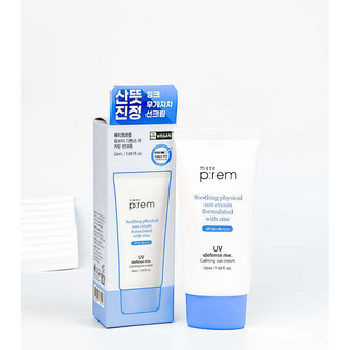 Kem Chống Nắng Make P:rem XD Vật Lý Cho da nhạy cảm  Prem UV defense me. Calming sun cream 50ml SPF50+