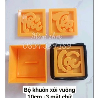 Khuôn xôi 3 mặt Phúc Lộc Thọ hình vuông 10cm