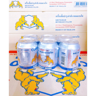 (Lốc 6 lon) Nước tăng lực gấu trắng 250ml - Thái Lan Thơm ngon, tỉnh táo (Hạn sd T12/2026)