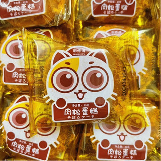5 cái- Bánh gấu ruốc đài loan