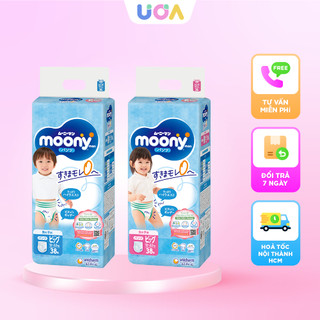 Moony - bỉm tã quần moony xanh tiêu chuẩn - btq147003