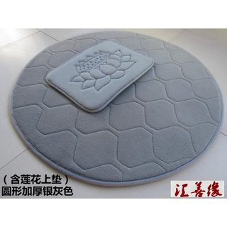 Thảm Ngồi Thiền/Lạy Phật - 4 Màu