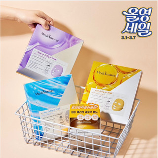 Mặt nạ thạch Filler Collagen 83% Medianswer VitaCollagen Mask