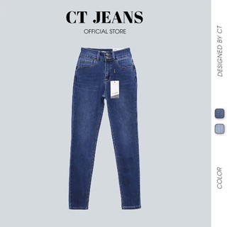 Quần Jean Skinny Lưng Cao 2 khuy co giãn 4 chiều gấu thường CTJEANS