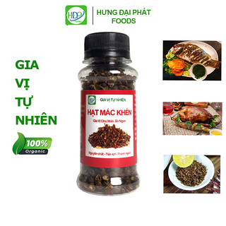 Hạt mắc khén tây bắc thơm cay hũ 20g