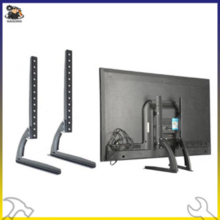  【FREESHIP Chân đế tivi đa năng phù hợp với mọi màn hình tương thích màn 14-75inch 