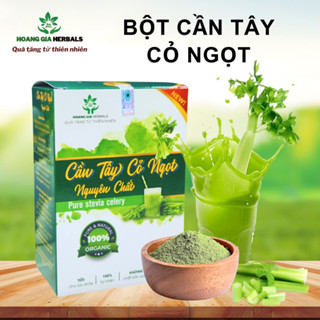 Bột Cần Tây Cỏ Ngọt Sấy Lạnh Nguyên Chất Detox Siêu Mịn, Thảo Dược Hoàng Gia, Bột rau củ quả