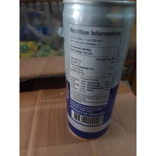 Nước tăng lực commando lon 250ml