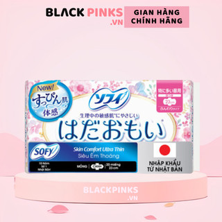Băng vệ sinh Sofy Skin Comfort mỏng cánh 23cm 20 miếng