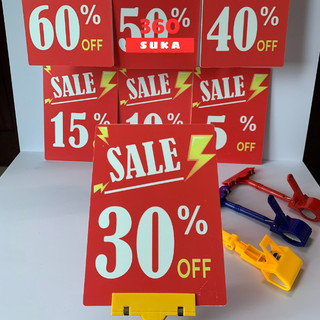 Bảng sale giảm giá 5%, 10%, 20%, 25%, 30%, 40% ...Kích thước 15x20cm cho cửa hàng - Suka 360