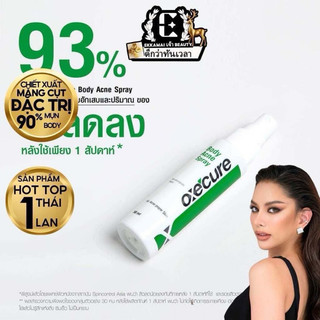 Xịt mụn lưng thần thánh Vitara